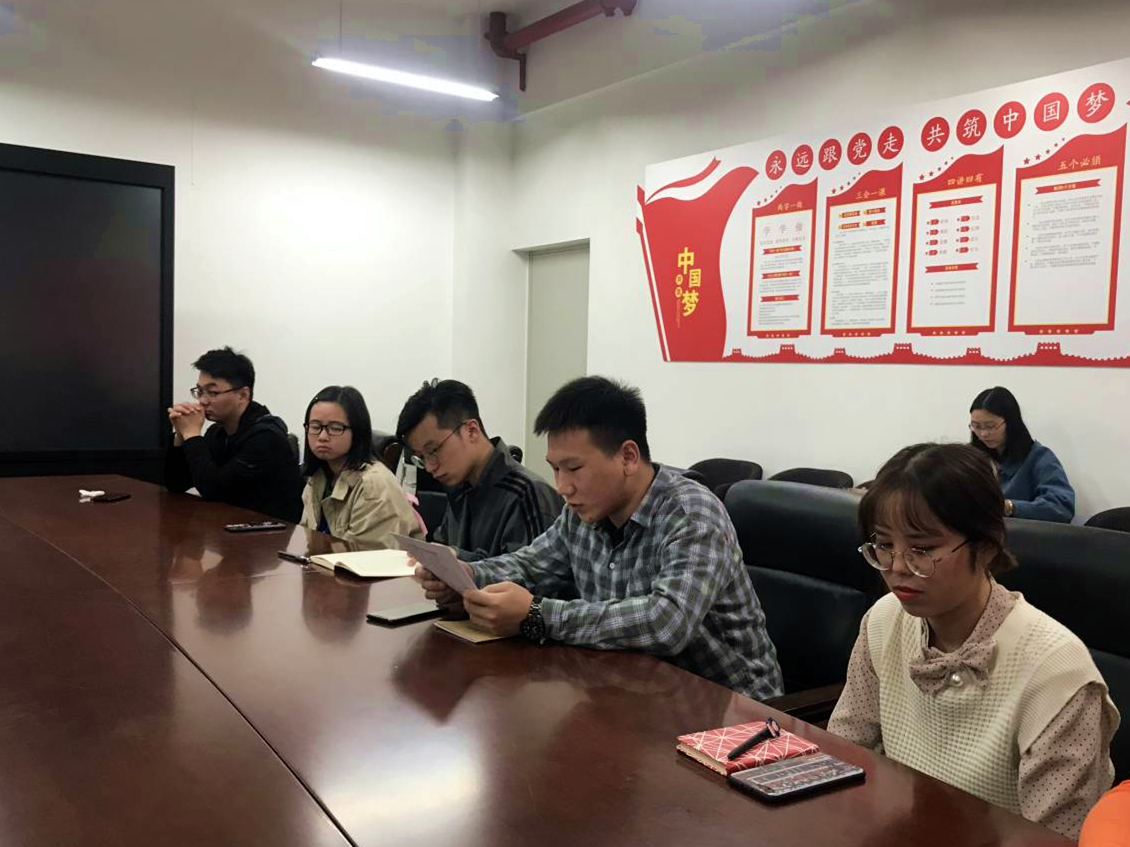 学生第二党支部组织学习习总书记在中央政治局第十五次集体学习上的讲话精神
