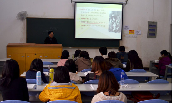 中文系《中国现当代文学》优质课程