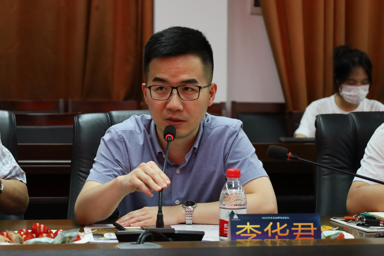 华中科技大学李华君教授主持与点评武汉大学姚曦教授发言论坛上,由it