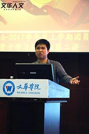 http://renwen.hustwenhua.net/uploadfile/20161022155933812.jpg